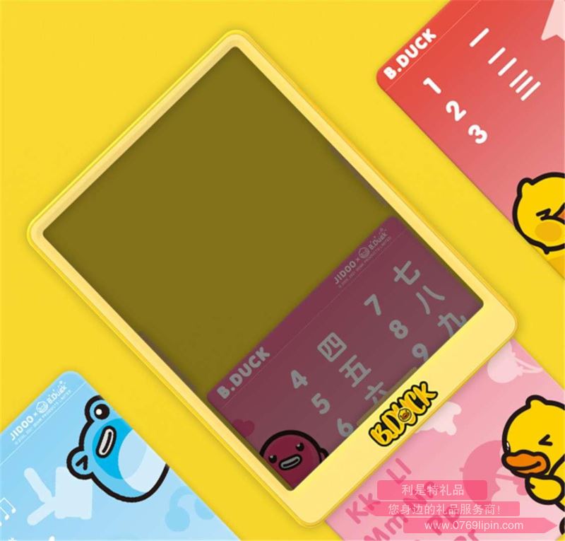 B.DUCK小黃鴨透明臨摹板12寸
