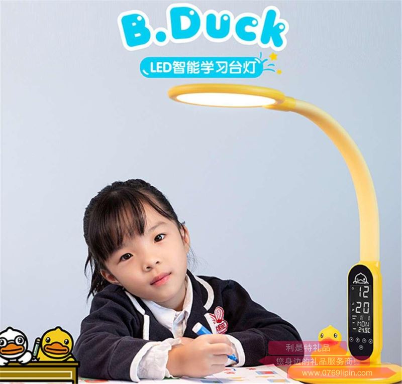 B.DUCK小黃鴨智能護(hù)眼臺燈