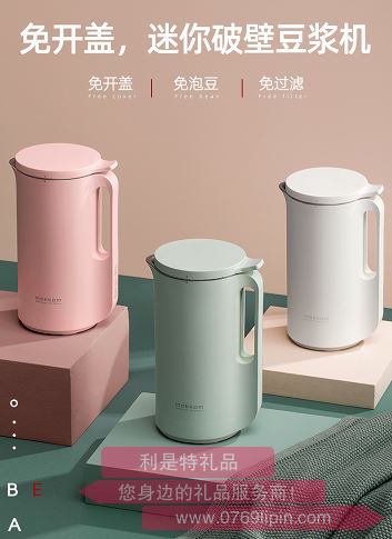 迷你魔食杯