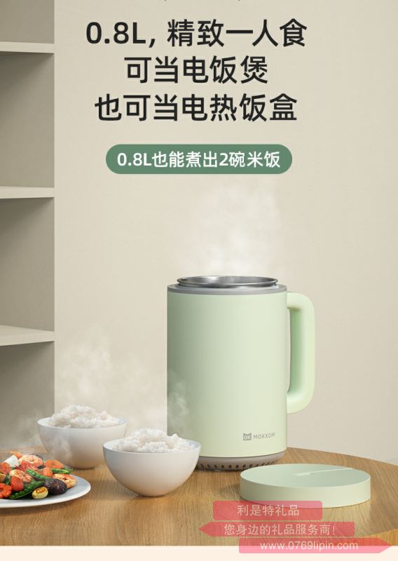迷你低糖電飯煲
