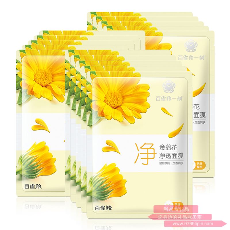 百雀羚一刻金盞花凈透面膜   15片