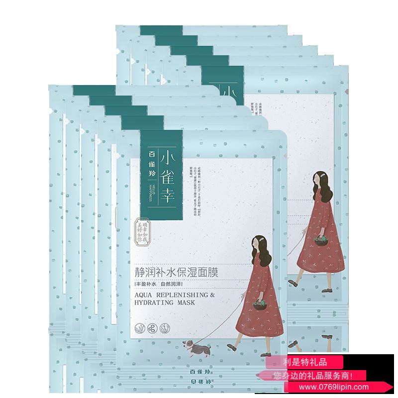 百雀羚小雀幸靜潤補(bǔ)水保濕面膜  10片