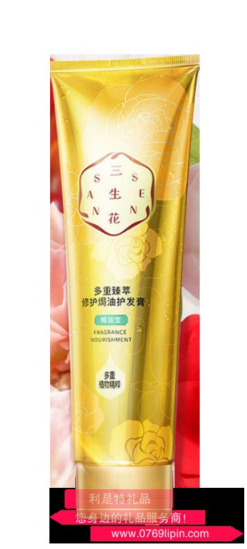 百雀羚三生花多重臻萃焗油護(hù)發(fā)膏