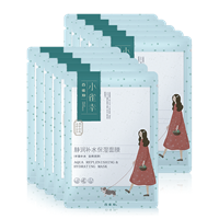 百雀羚小雀幸靜潤補(bǔ)水保濕面膜  10片