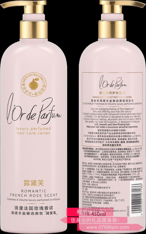 露黛芙清透豐盈奢選香氛潤發(fā)乳