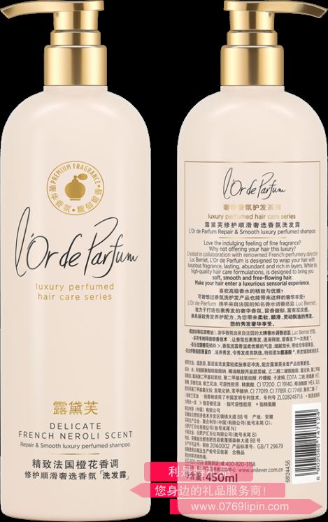 露黛芙修護(hù)順滑奢選香氛洗發(fā)露