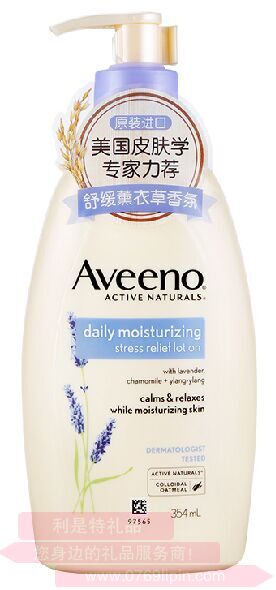 艾惟諾®嬰兒每日倍護(hù)潤膚乳（無香型）354ml