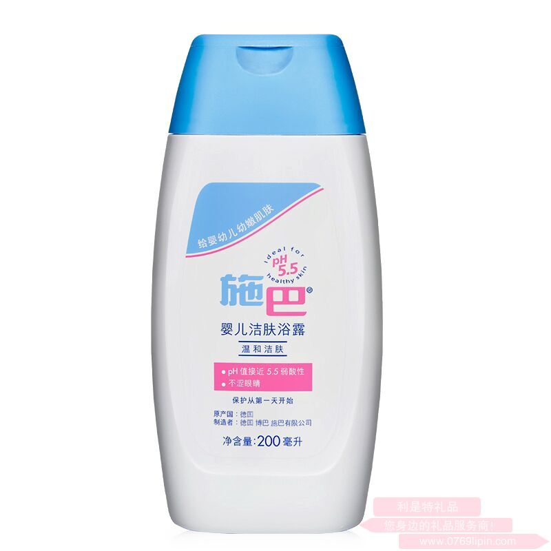 施巴  嬰兒潔膚浴露   200ml