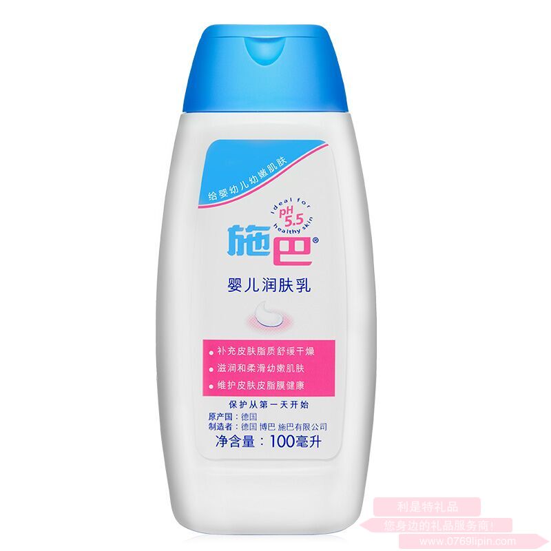 施巴  嬰兒潤膚乳   100ml