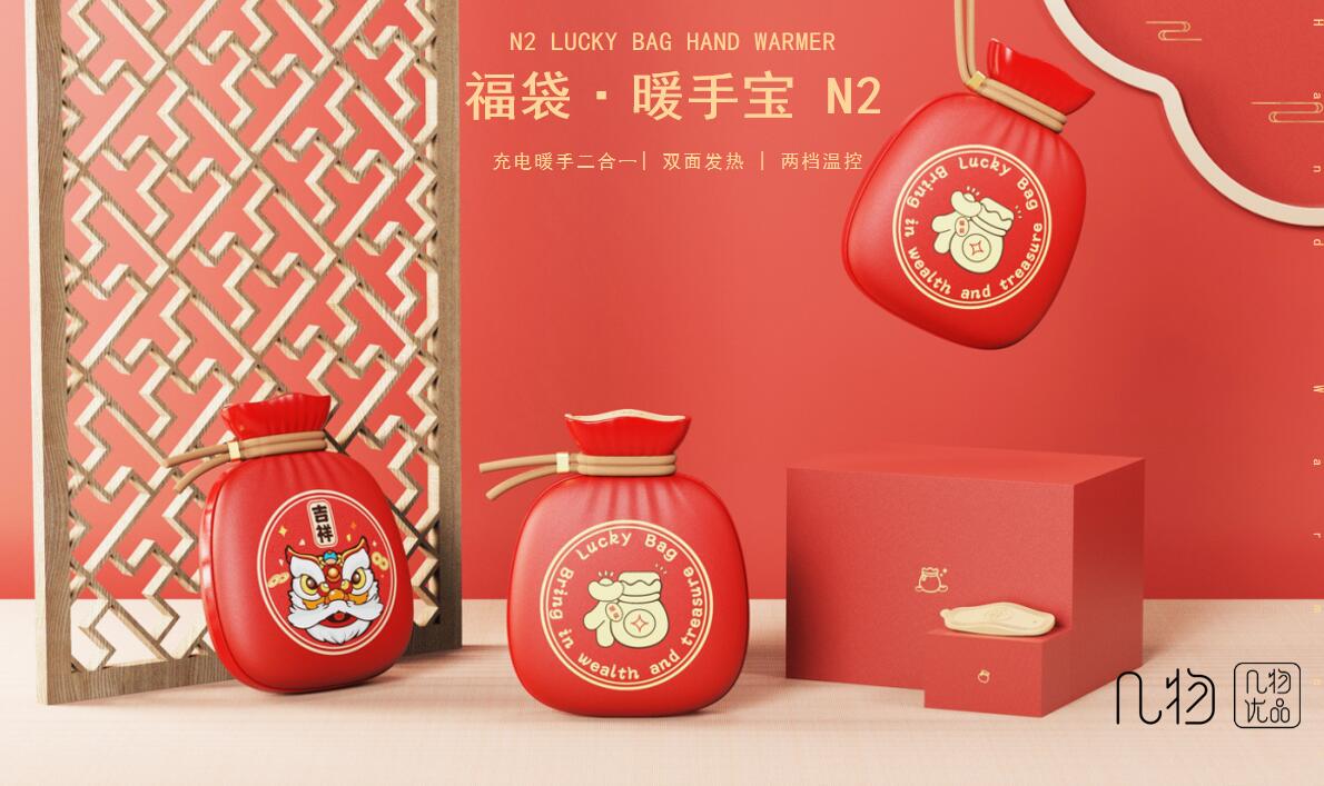幾物 福袋·暖手寶