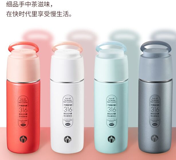 富光茶馬仕真空保溫.png