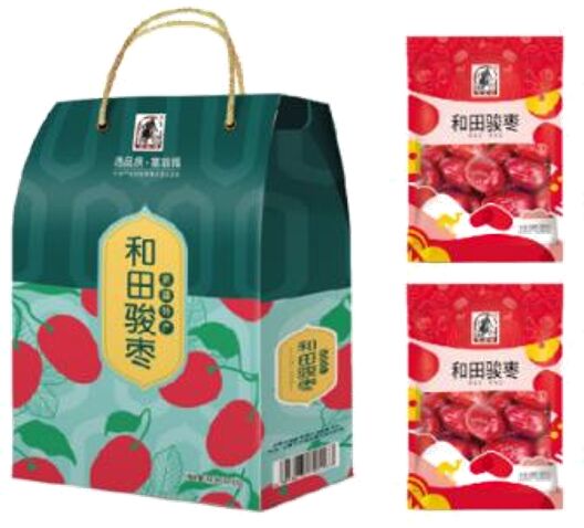 和田駿棗禮盒 （800克）