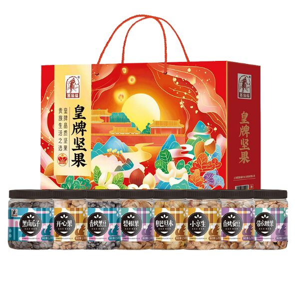 皇牌堅(jiān)果禮盒（ 1204克）