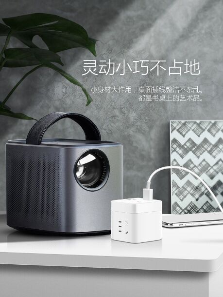 公牛自動(dòng)防過充小魔方插座 UU312T 1.5米