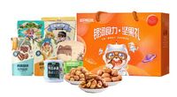 三只松鼠｜銀河食力堅(jiān)果零食大禮包A