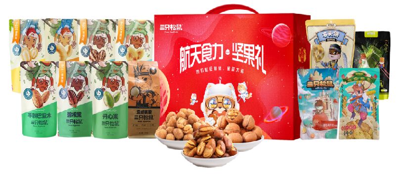 三只松鼠｜航天食力堅(jiān)果零食大禮包C