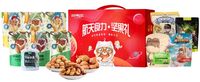 三只松鼠｜航天食力堅(jiān)果零食大禮包A