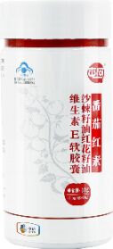 中糧屯河牌番茄紅素軟膠囊（60粒）