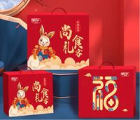 雨潤尚禮食客純?nèi)舛Y盒裝2530g