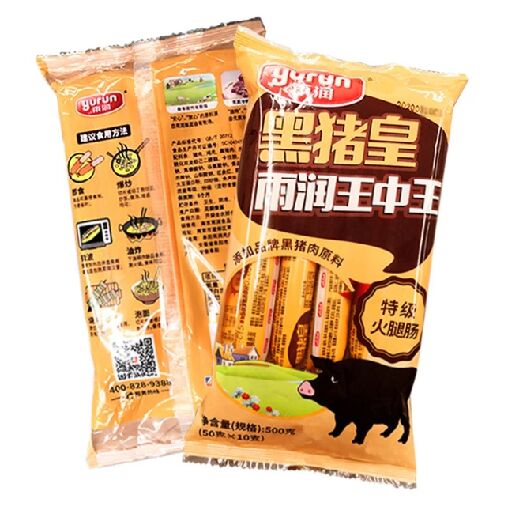 黑豬皇雨潤王中王 50G