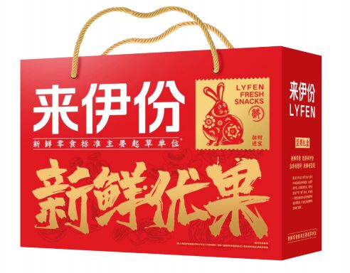 經(jīng)典中國(guó)紅A-鴻兔款1614g