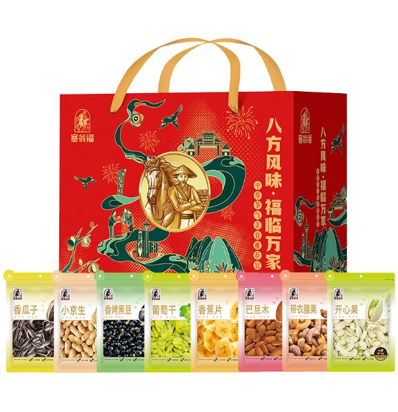 八方風(fēng)味·福臨萬家（544克）