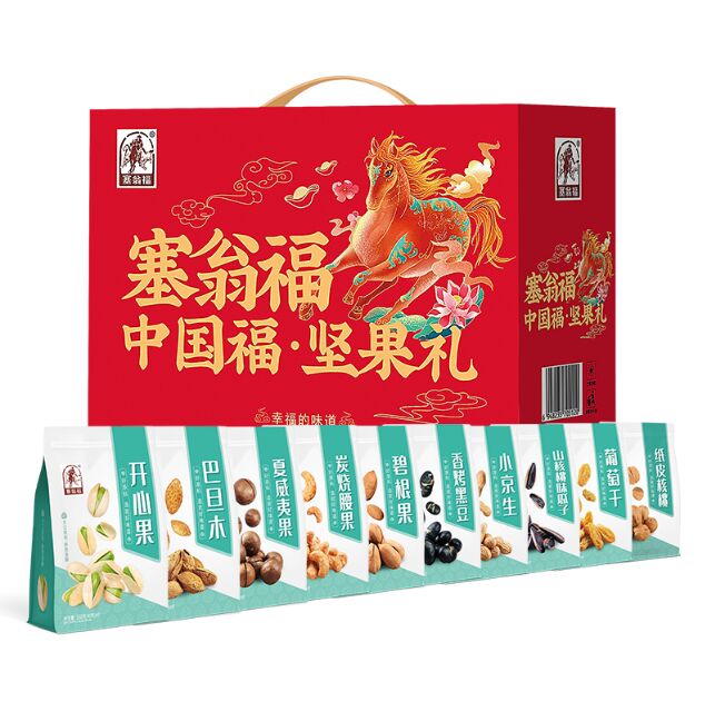 塞翁福·堅(jiān)果禮（1660克）.png