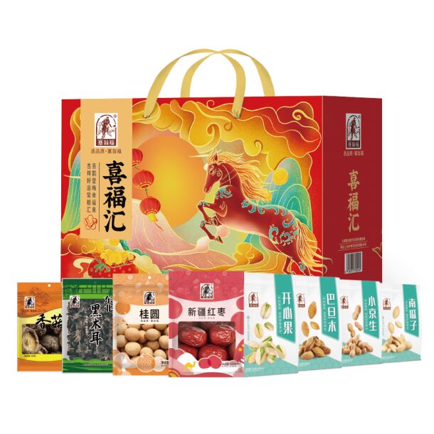 喜福匯干炒貨禮盒（1594克）