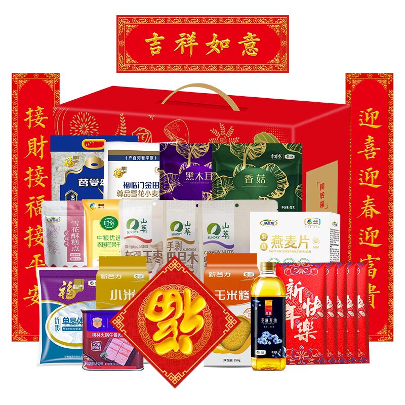 中糧春節(jié)大禮包H款