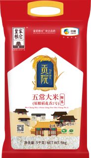 中糧皇家糧倉五常稻花香2號
