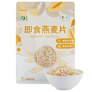 中糧山萃澳洲燕麥
