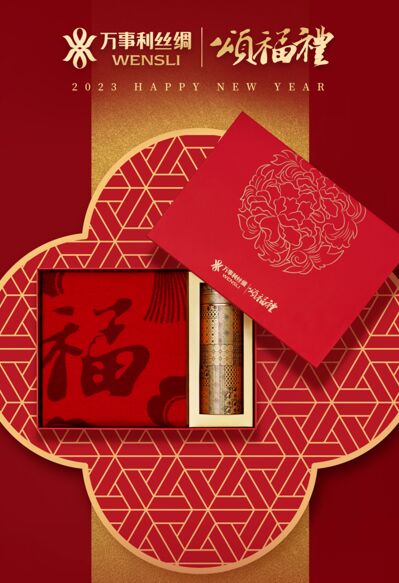 《錦地頌?！讽灨２矢叨吮乇Y盒.png