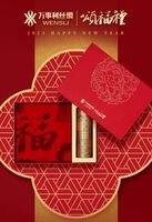 《錦地頌?！讽灨２矢叨吮乇Y盒