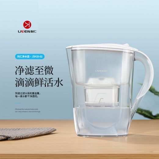 利仁（Liven）凈水壺  JSH25-02.png
