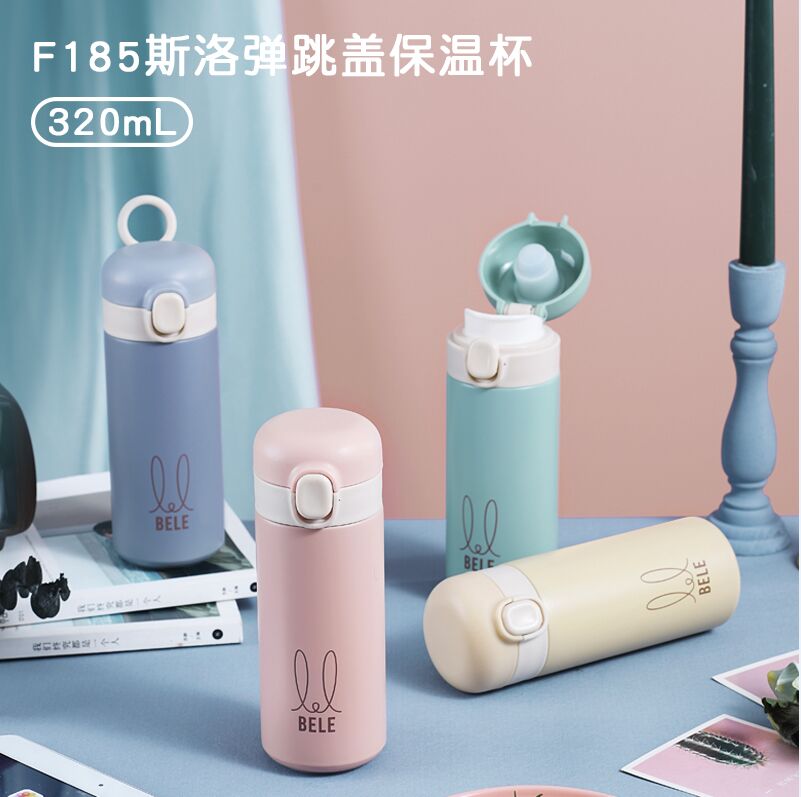 F185 斯洛彈跳蓋保溫杯 320mL