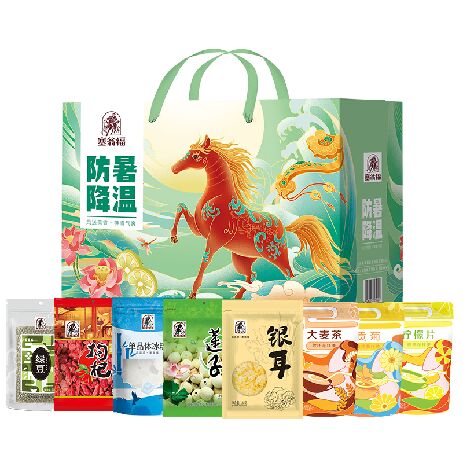 防暑降溫（1282克）