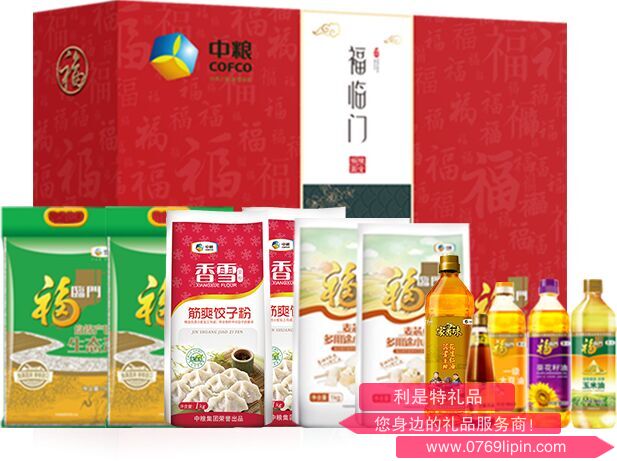中糧福臨門全家宴套裝B