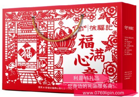 德芙X徐福記聯(lián)名 福滿心意.png 德芙X徐福記聯(lián)名 福滿心意.png