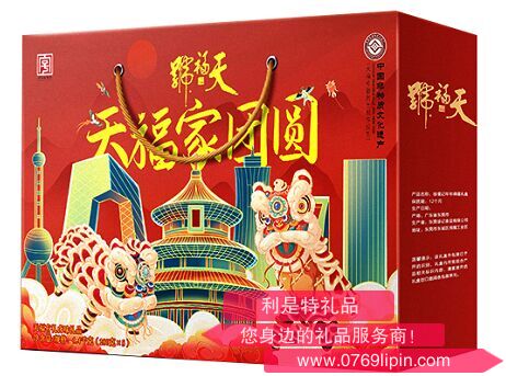 天福家團(tuán)圓（6種自立袋）