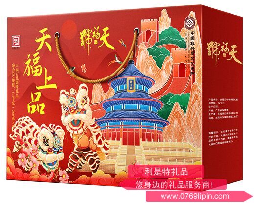 天福上品（6種自立袋）