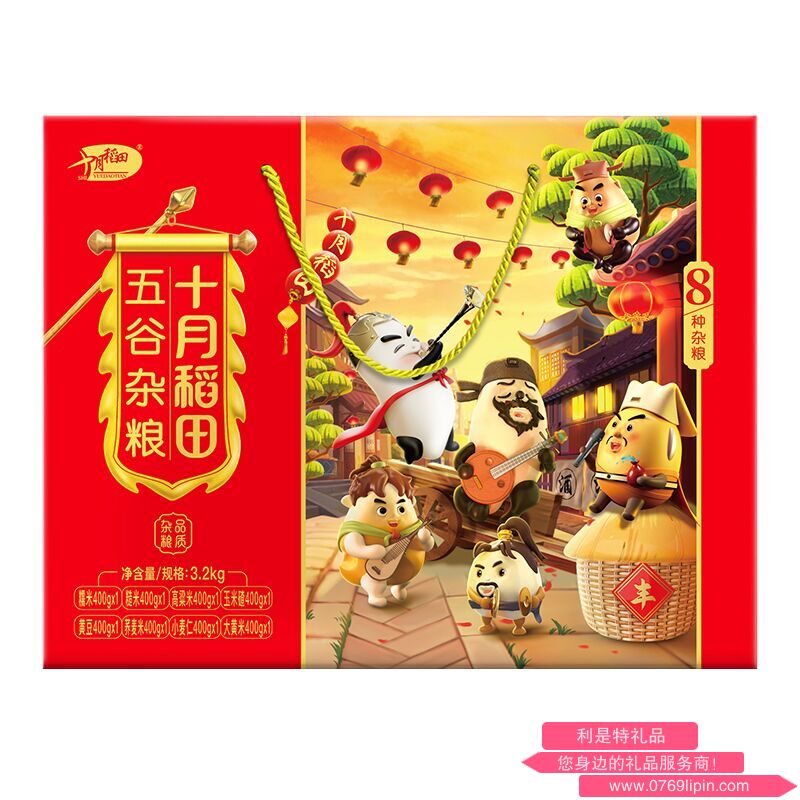 十月稻田八種雜糧禮盒3.2kg.png 十月稻田八種雜糧禮盒3.2kg.png