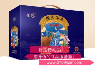 柏悠牛享牛肉禮盒