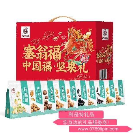 塞翁?！?jiān)果禮（1660克）.png
