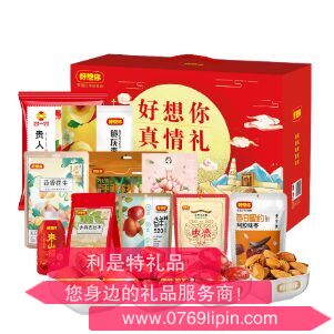 好想你真情禮.png 好想你真情禮.png