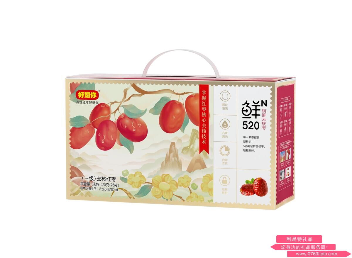 520g一級(jí)鎖鮮去核棗