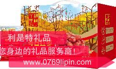 780g每日紅棗.jpg 780g每日紅棗.jpg