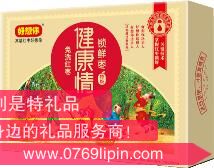 998g特級(jí)健康情鎖鮮棗.jpg