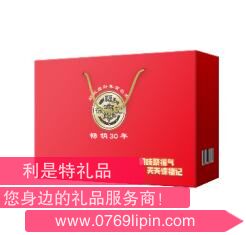 徐福記.福運滿滿