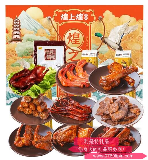 煌上煌煌之味禮盒1148g