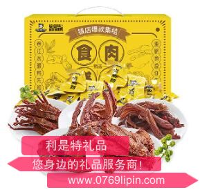 周黑鴨十全十美禮盒